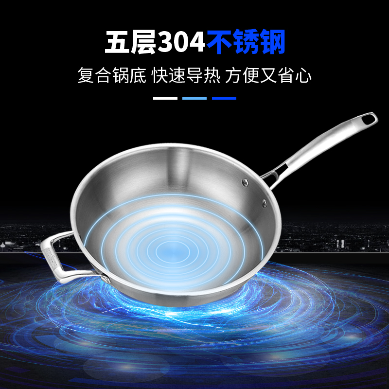 洪福来32CM不锈钢炒锅-精钢本味系列