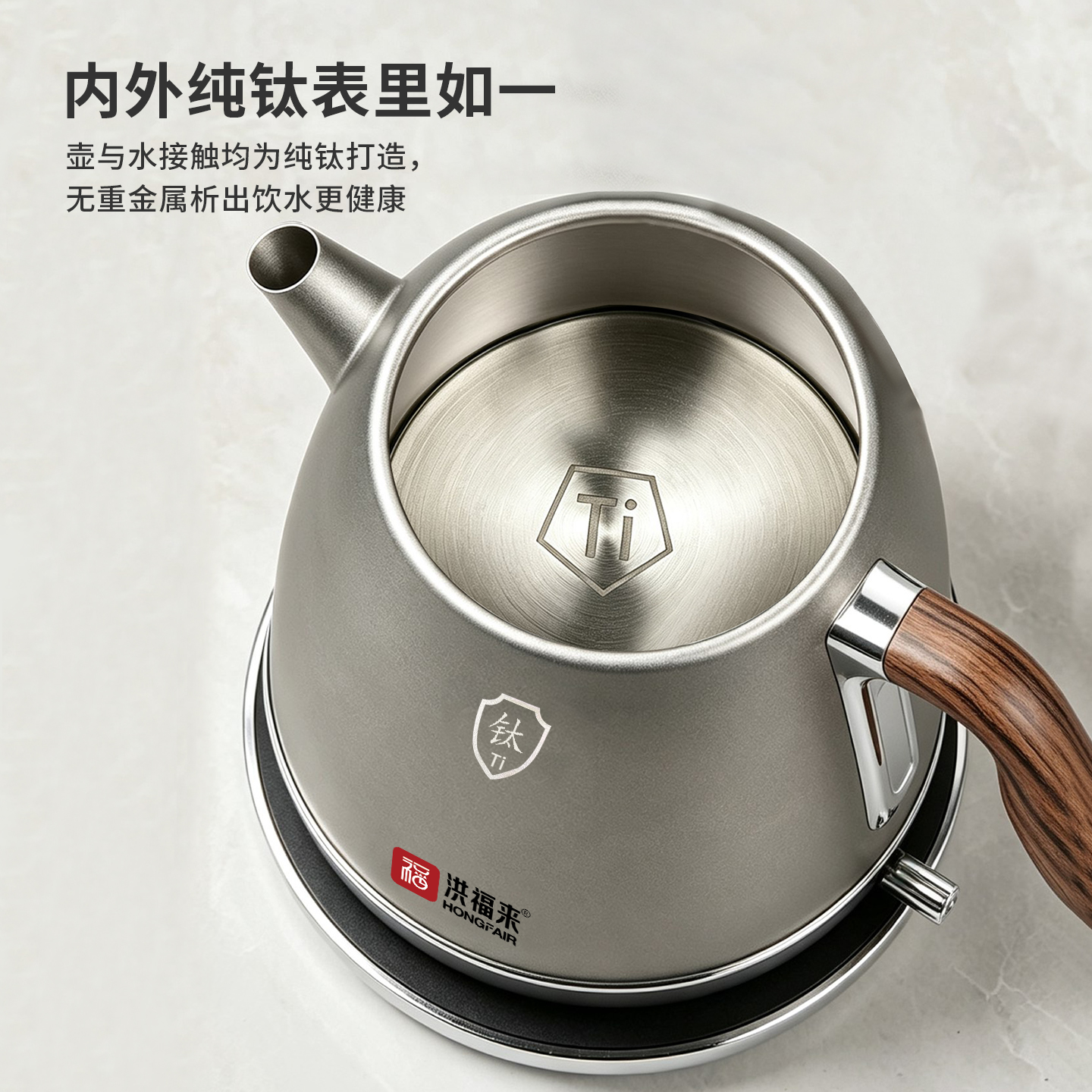 钛水壶凭什么比不锈钢贵？先把“值不值”讲明白